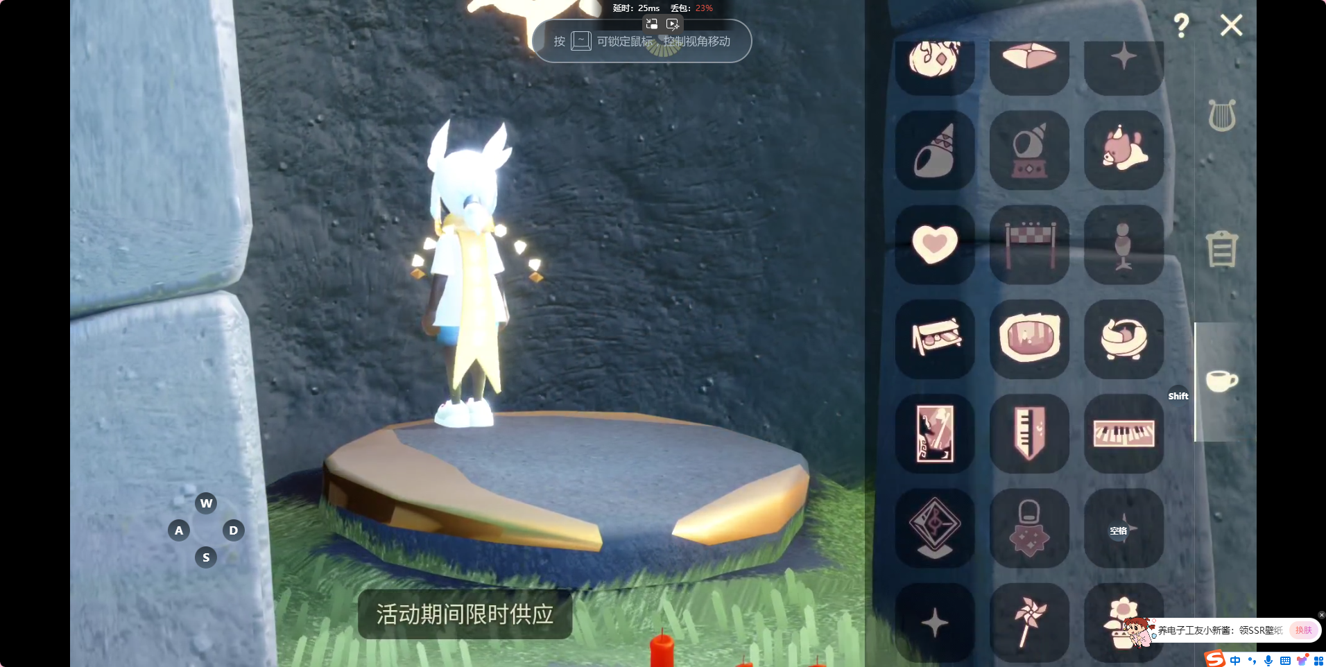 GYBSZ39387光遇账号详情图34