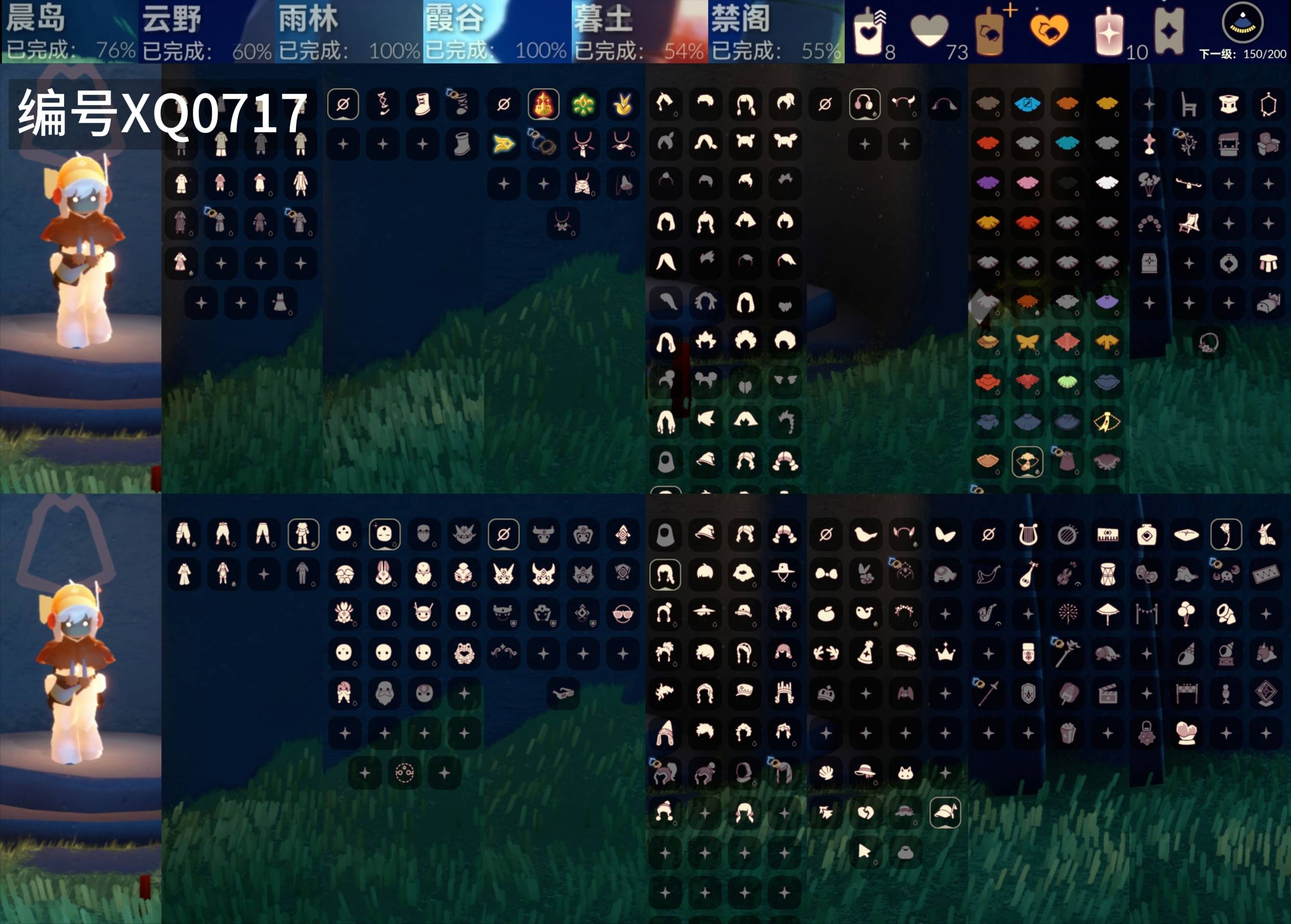 光遇账号安卓官服[10638715]【XQ0717】
✅渠道 ：安卓邮箱号✅9.13可换绑✅4季绒帽桔子贝壳玉兔TGC围巾跷跷板超多热门物品礼包

✅奶14✅最高：2.018最矮：14.018目前：6.803
