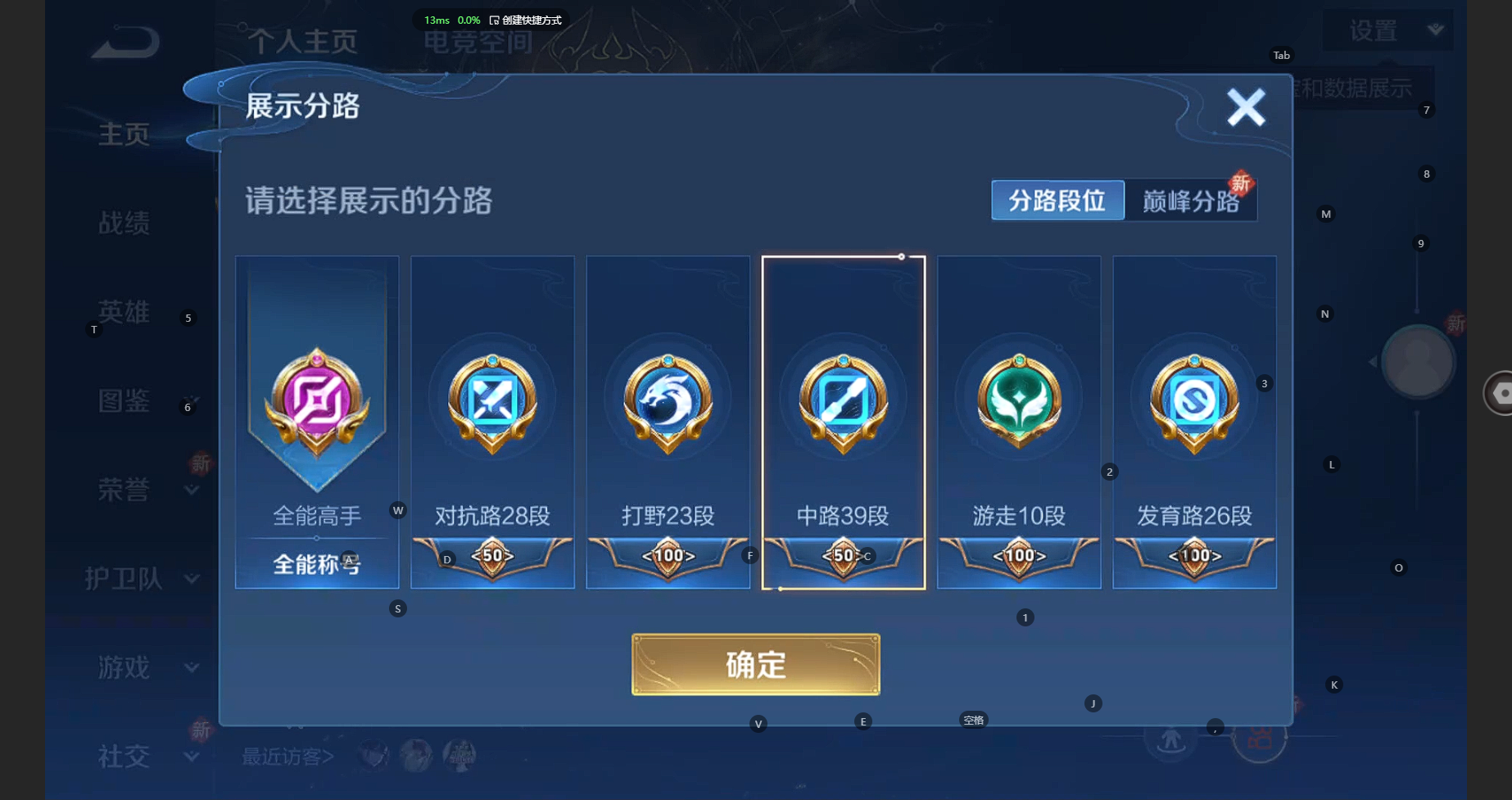 WZCMW3239405王者荣耀账号详情图3