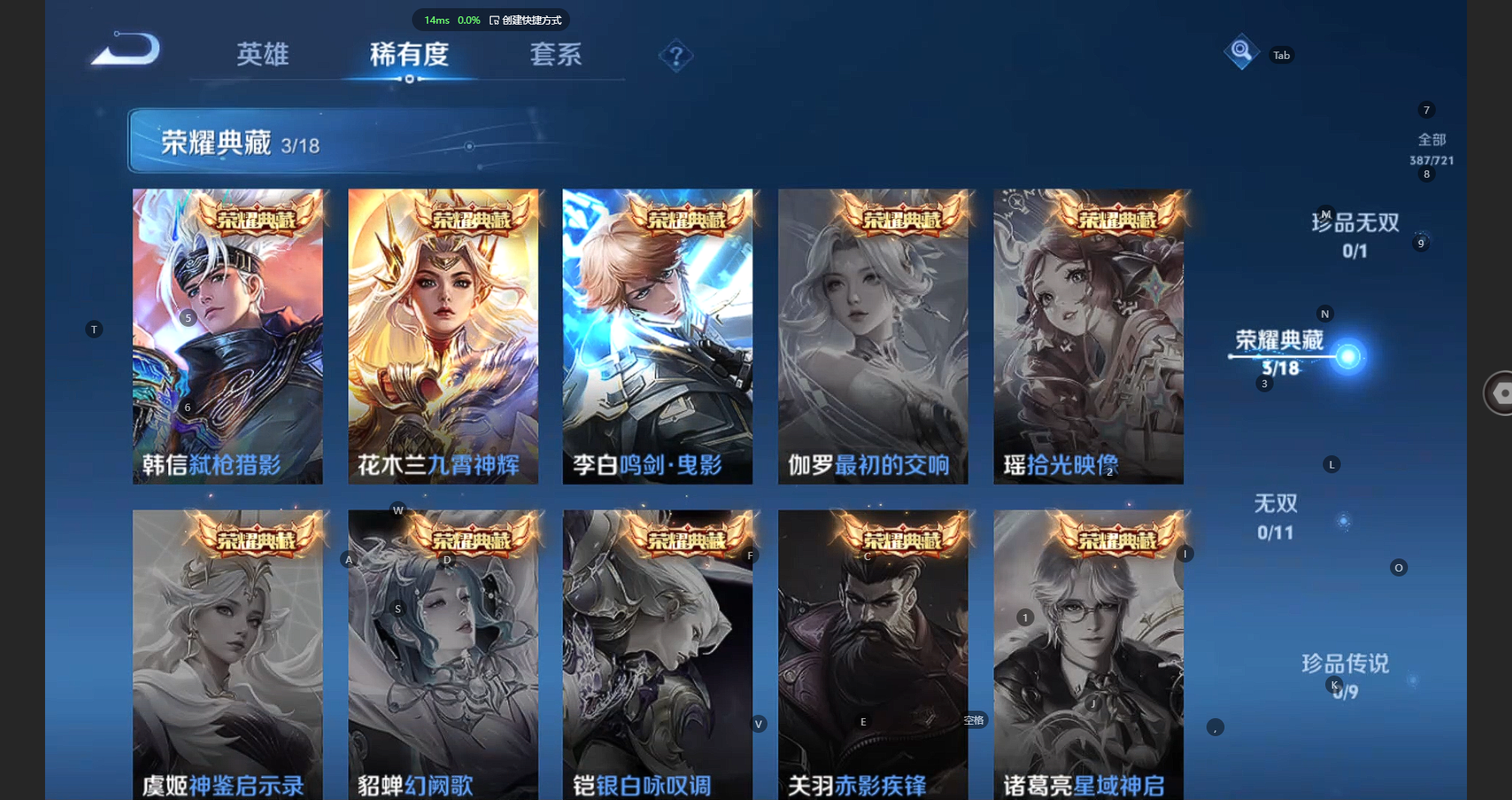 WZCMW3239405王者荣耀账号详情图7