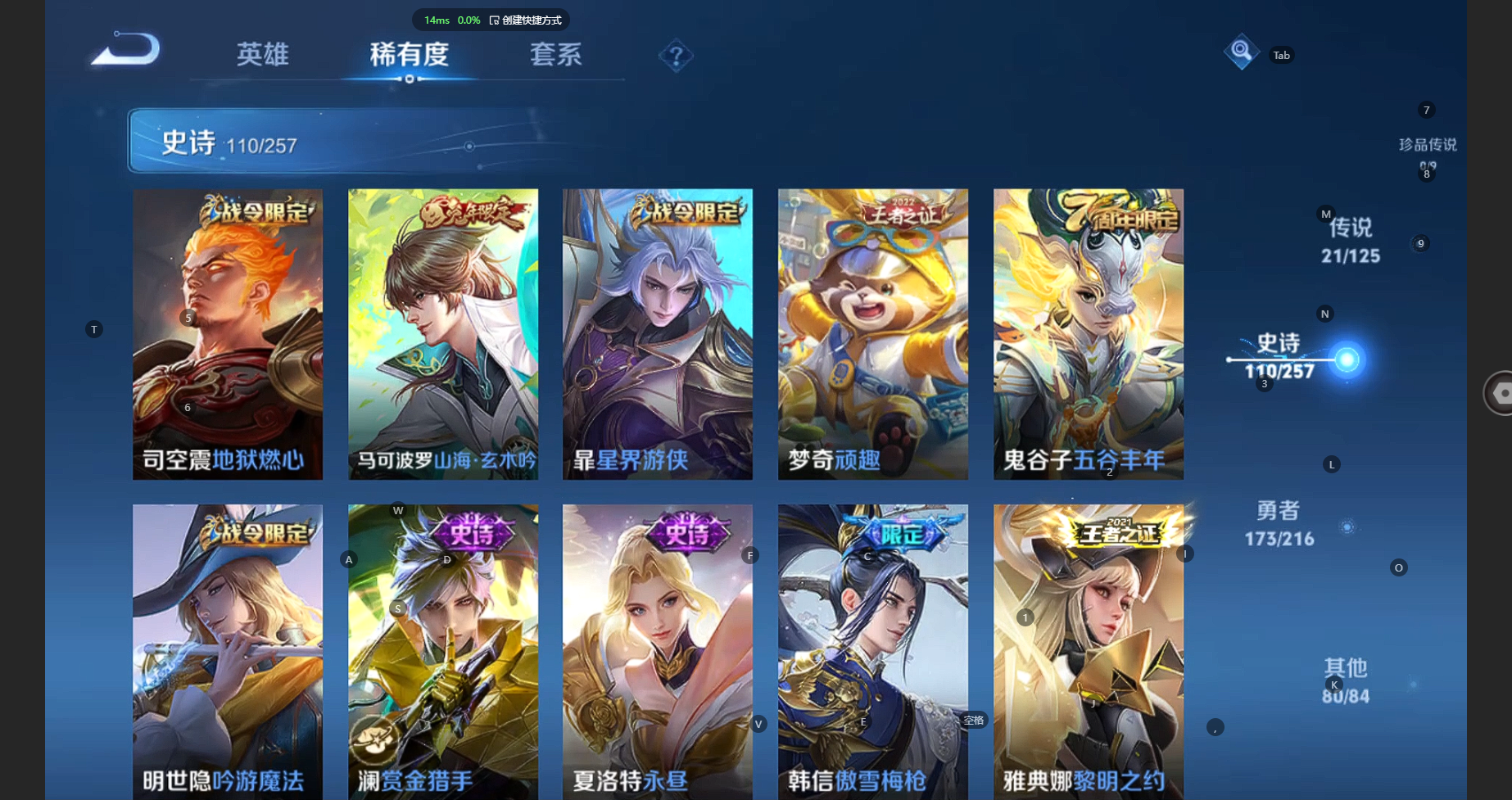 WZCMW3239405王者荣耀账号详情图12