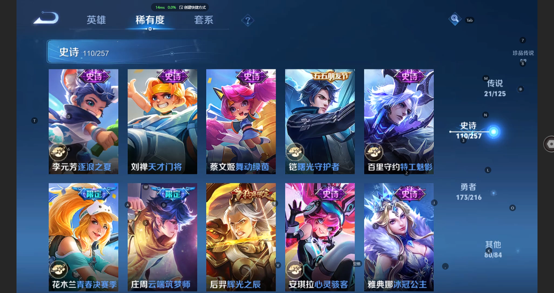 WZCMW3239405王者荣耀账号详情图17
