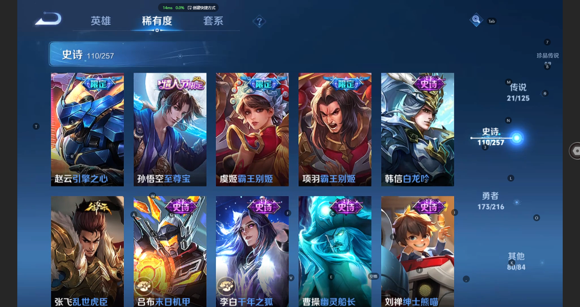 WZCMW3239405王者荣耀账号详情图19