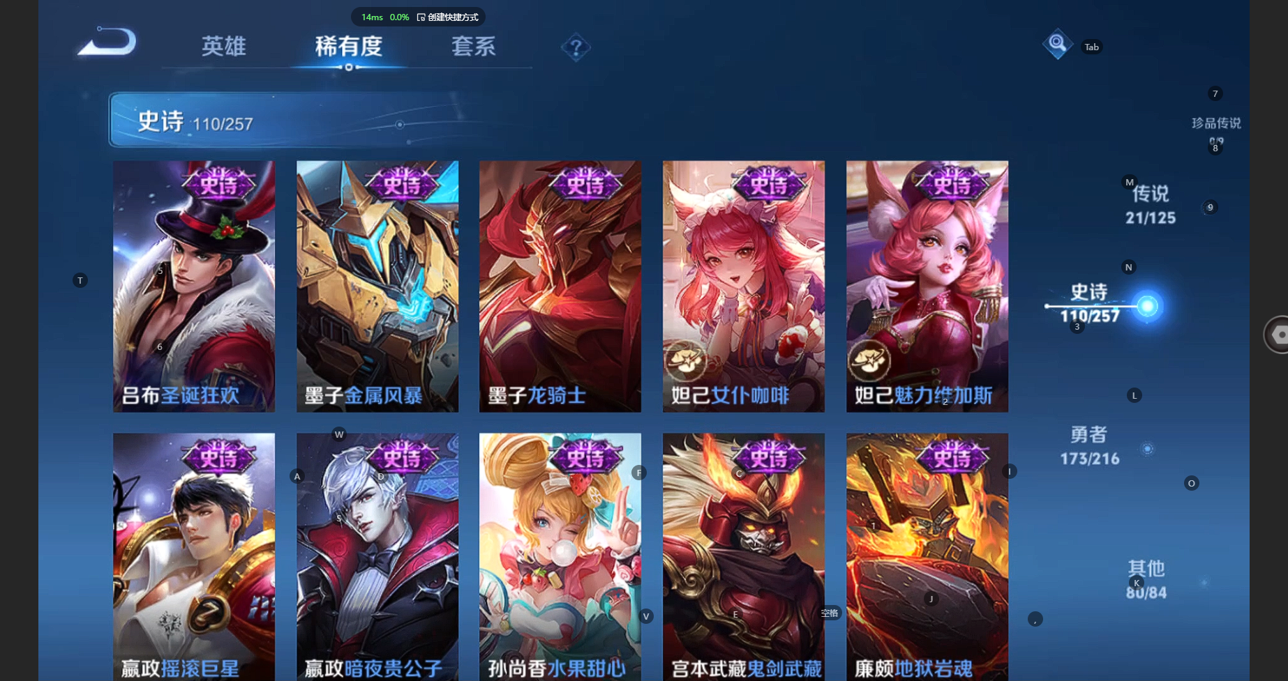 WZCMW3239405王者荣耀账号详情图20