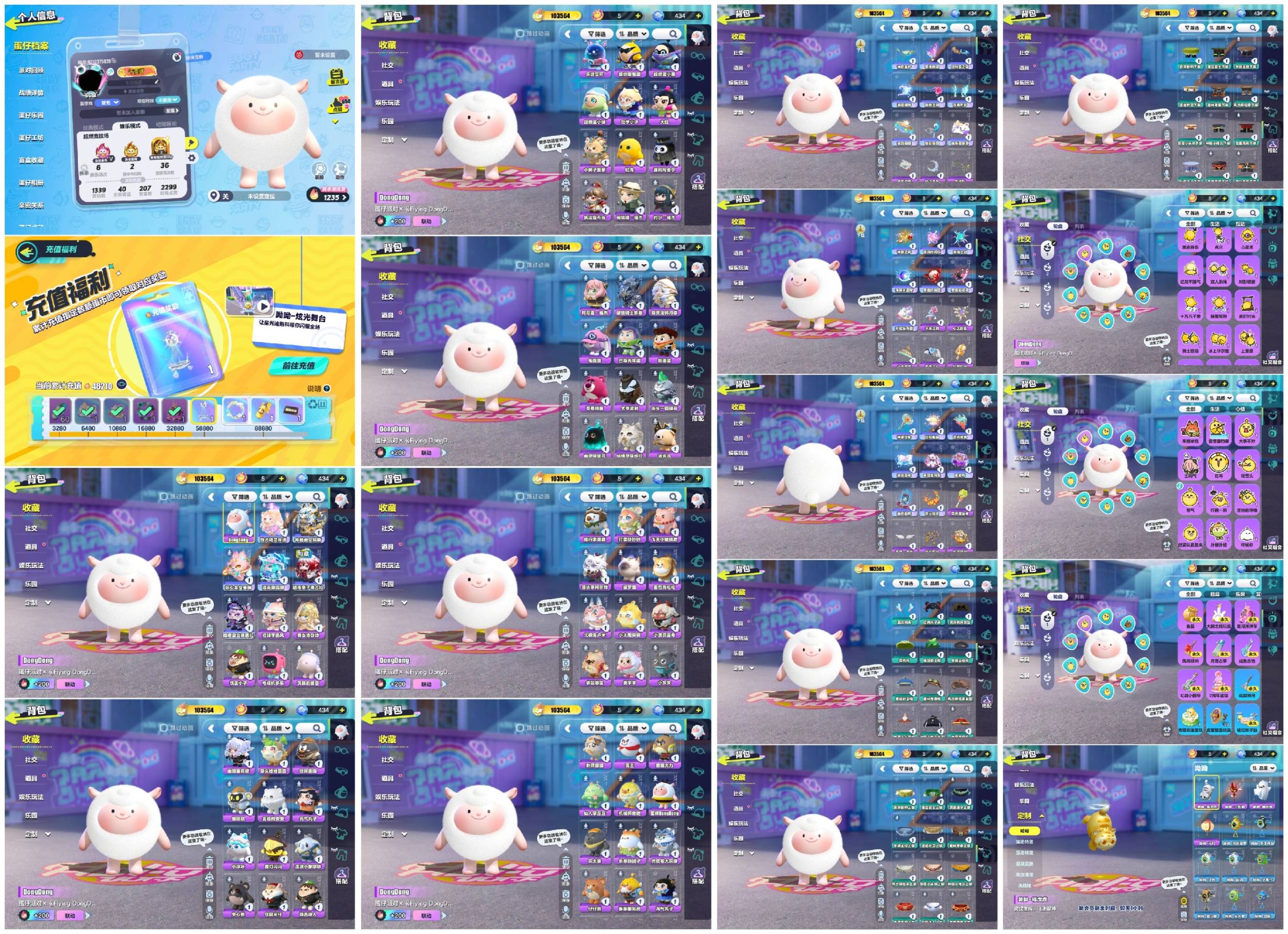 蛋仔派对账号网易手机[10639025]【 PJD042】✅区服：官服手机号✅登录方式：手机号✅历史潮流：103564✅氪条：4821✅幻彩套装数量：6✅紫色套装数量：66✅幻彩套装：烛光精灵夜清,神裁者安努斯,焰心龙女