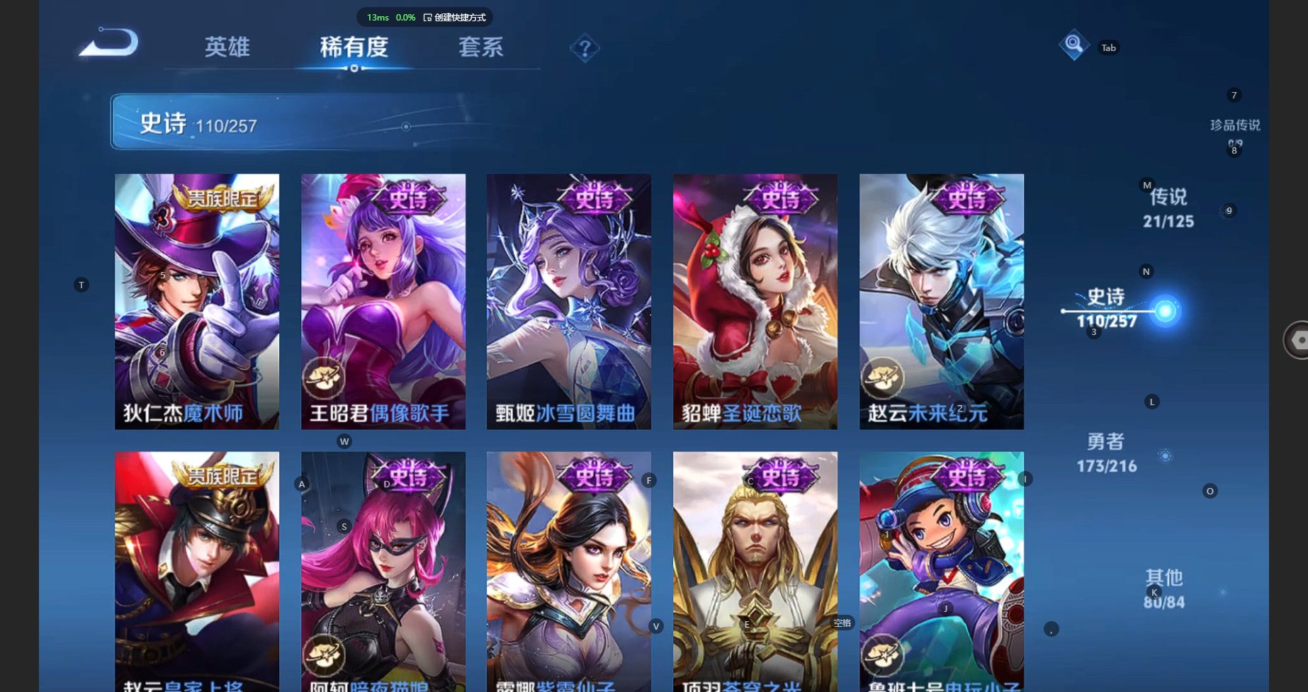 WZCMW3239405王者荣耀账号详情图21