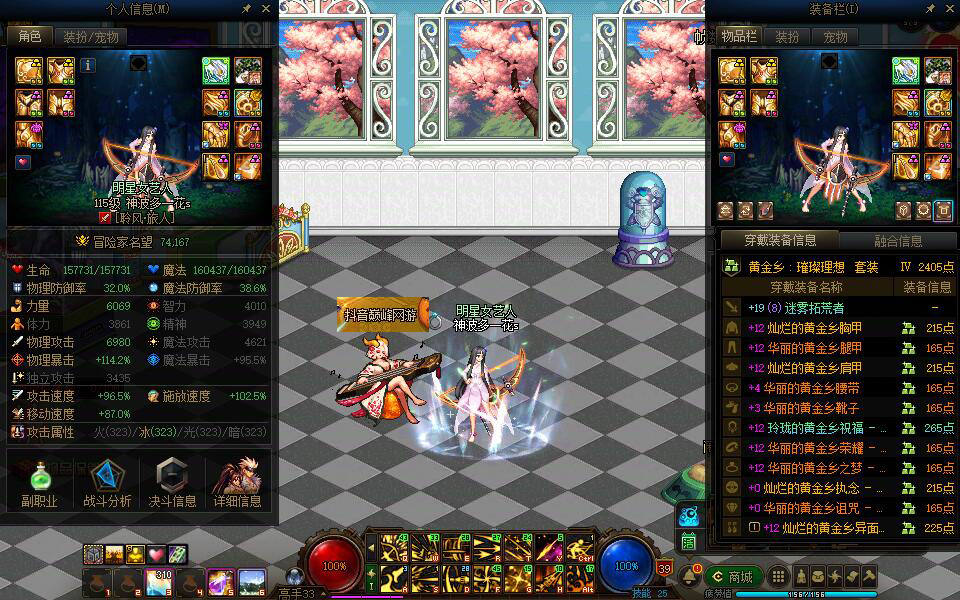 巅峰账号m999.【可二次】山东1【助手7...