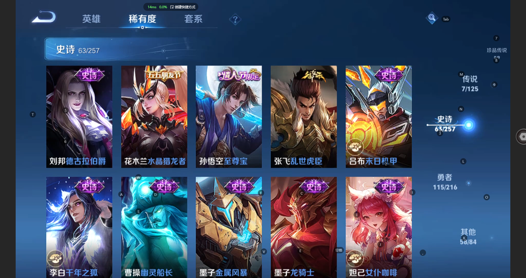 WZBSY3239391王者荣耀账号详情图11
