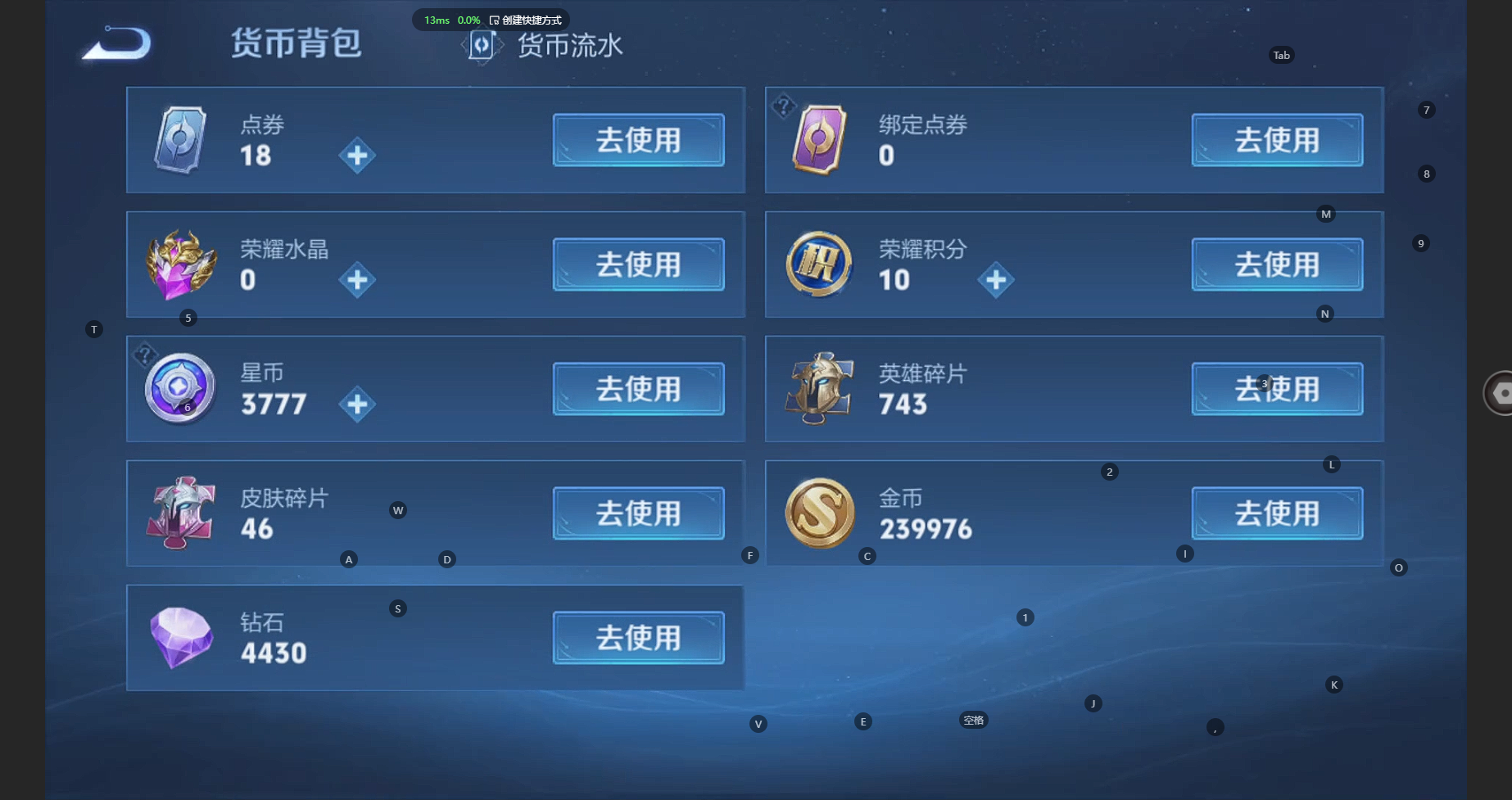 WZBSY3239391王者荣耀账号详情图15