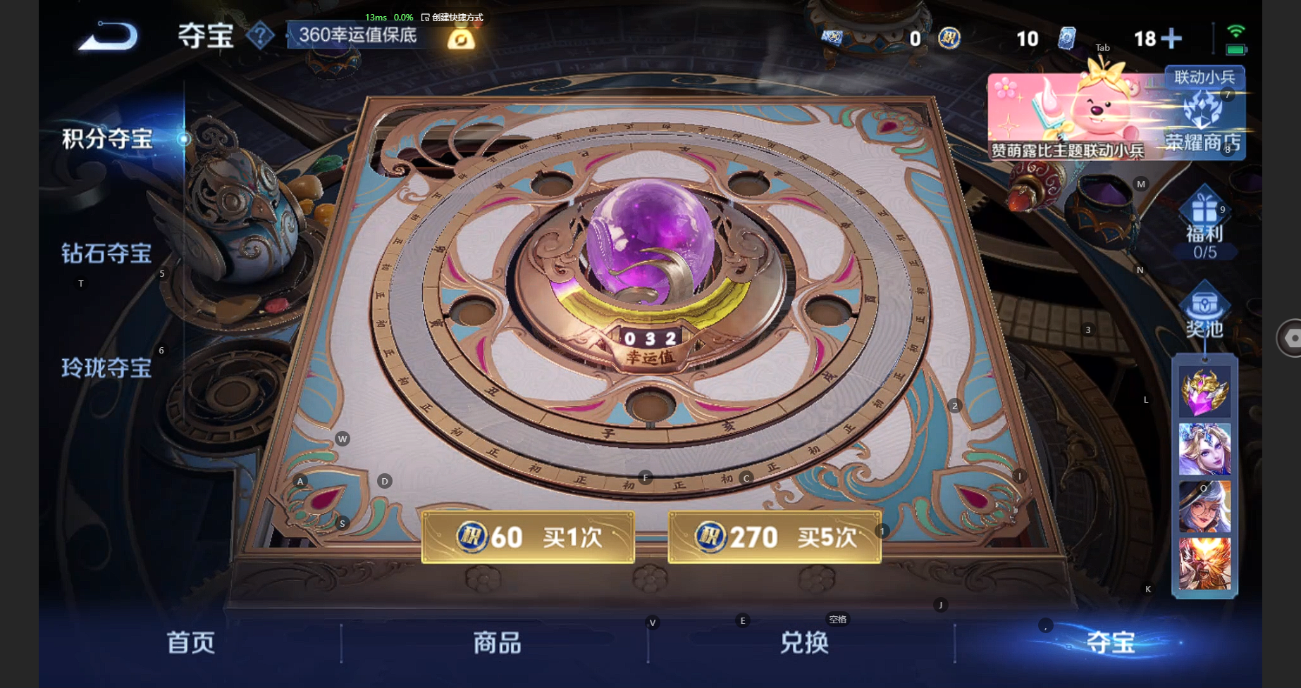 WZBSY3239391王者荣耀账号详情图16