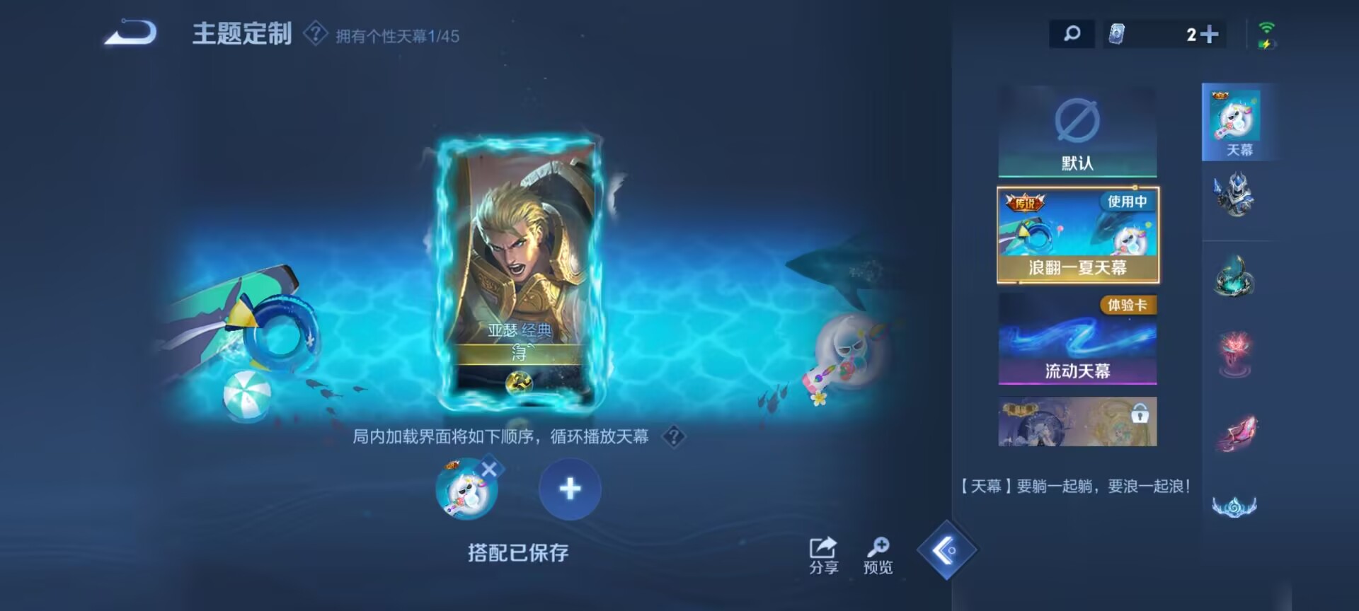 WZDN3239347王者荣耀账号详情图11