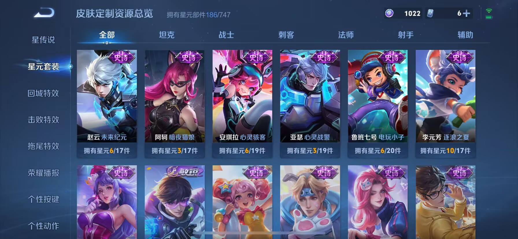 WZDN3239357王者荣耀账号详情图11 WZDN3239357王者荣耀账号详情图11