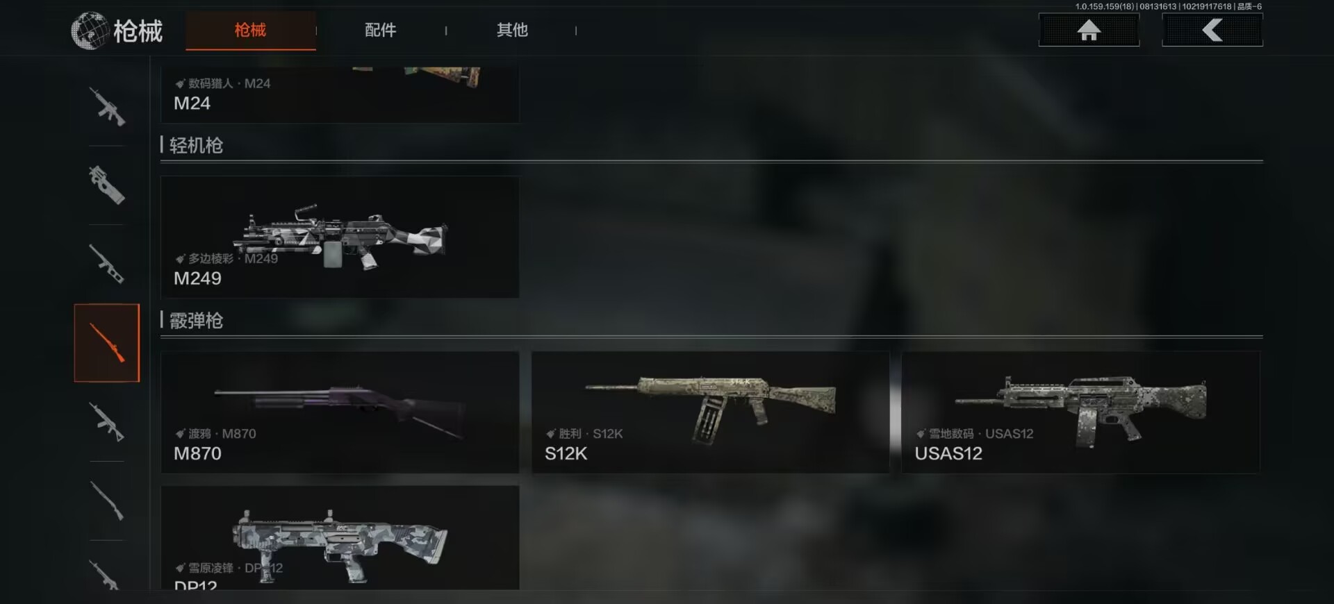 暗区突围账号安卓QQ仓库价值；6.8k ；近战武器；涂鸦利刃；衣服，钢铁壁垒服；金枪；竞技fal，蓝色咆哮