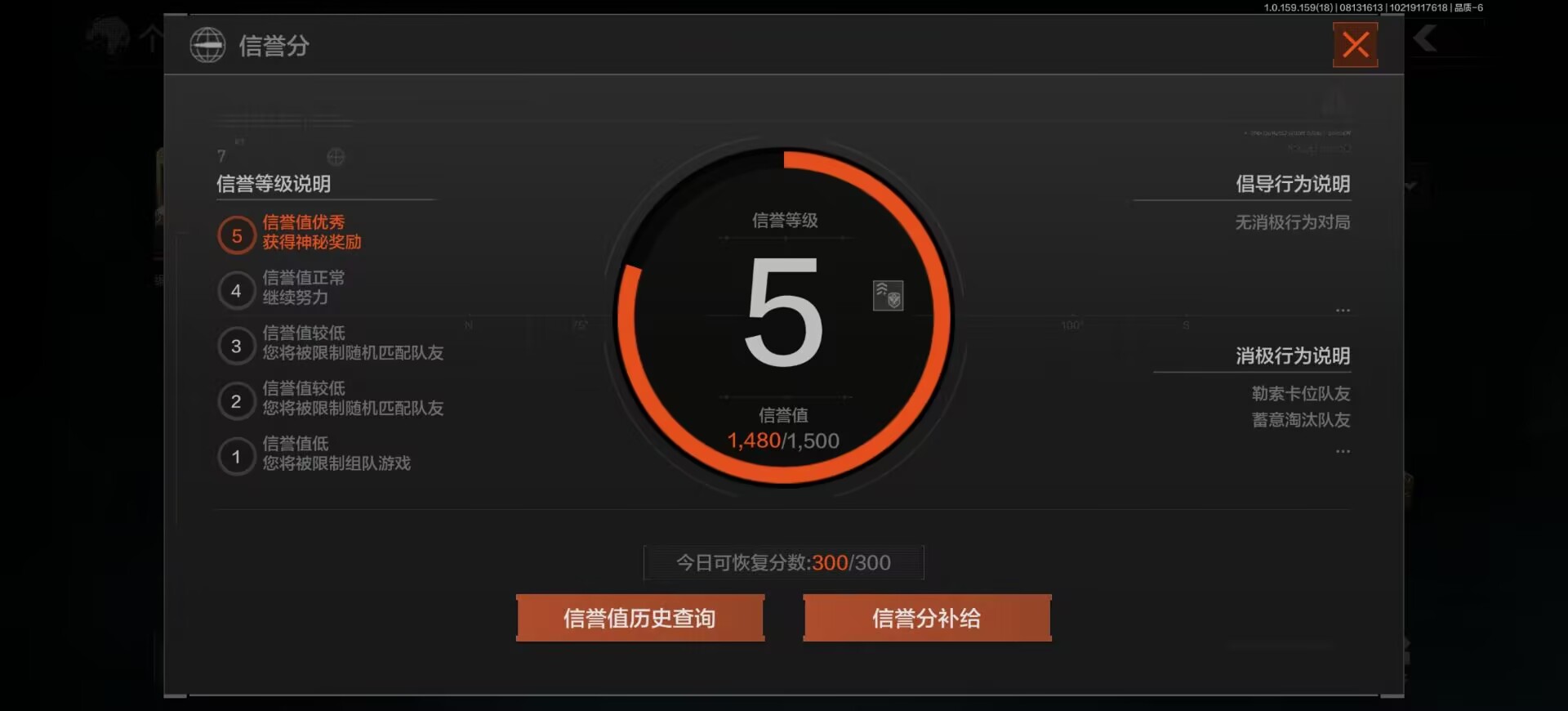 AQCMW34908暗区突围账号详情图9