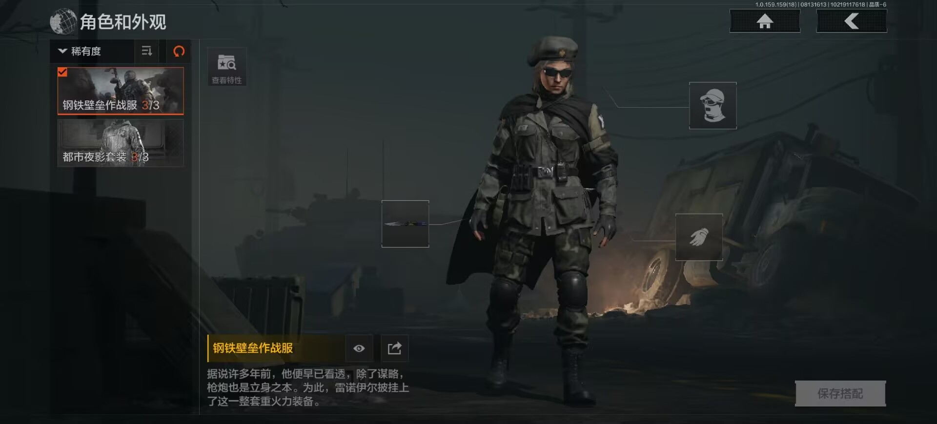 AQCMW34908暗区突围账号详情图6