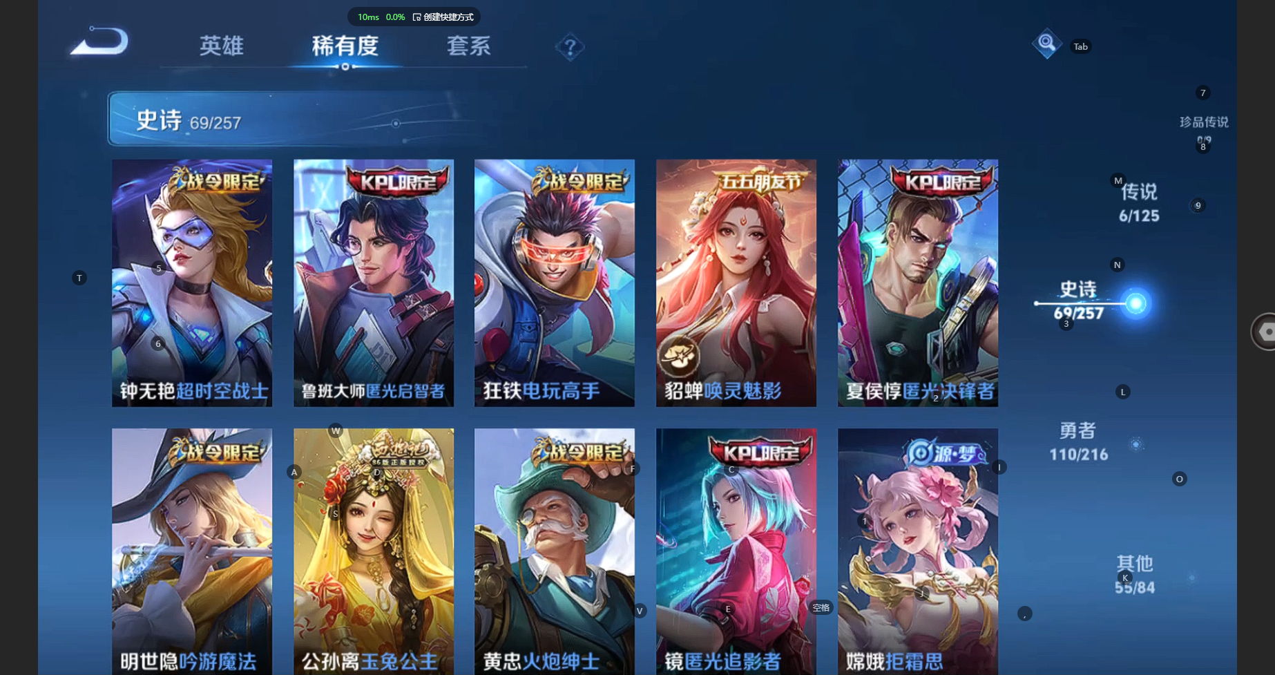 WZBSY3239407王者荣耀账号详情图8 WZBSY3239407王者荣耀账号详情图8
