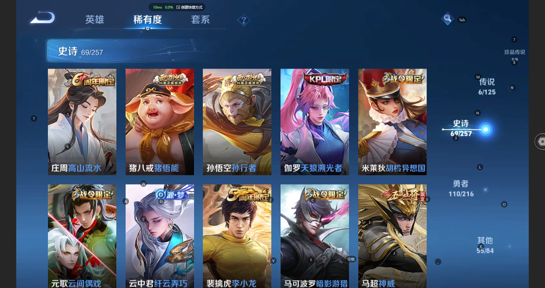 WZBSY3239407王者荣耀账号详情图9 WZBSY3239407王者荣耀账号详情图9