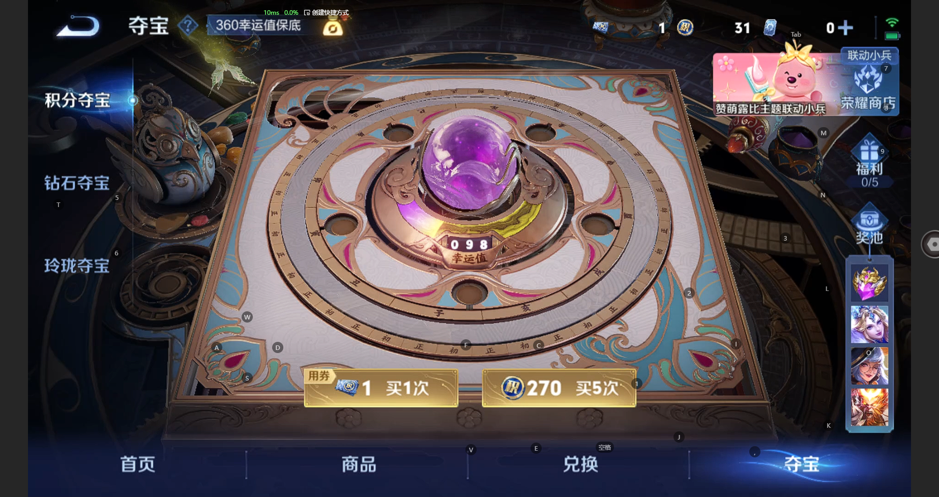 WZBSY3239407王者荣耀账号详情图17 WZBSY3239407王者荣耀账号详情图17