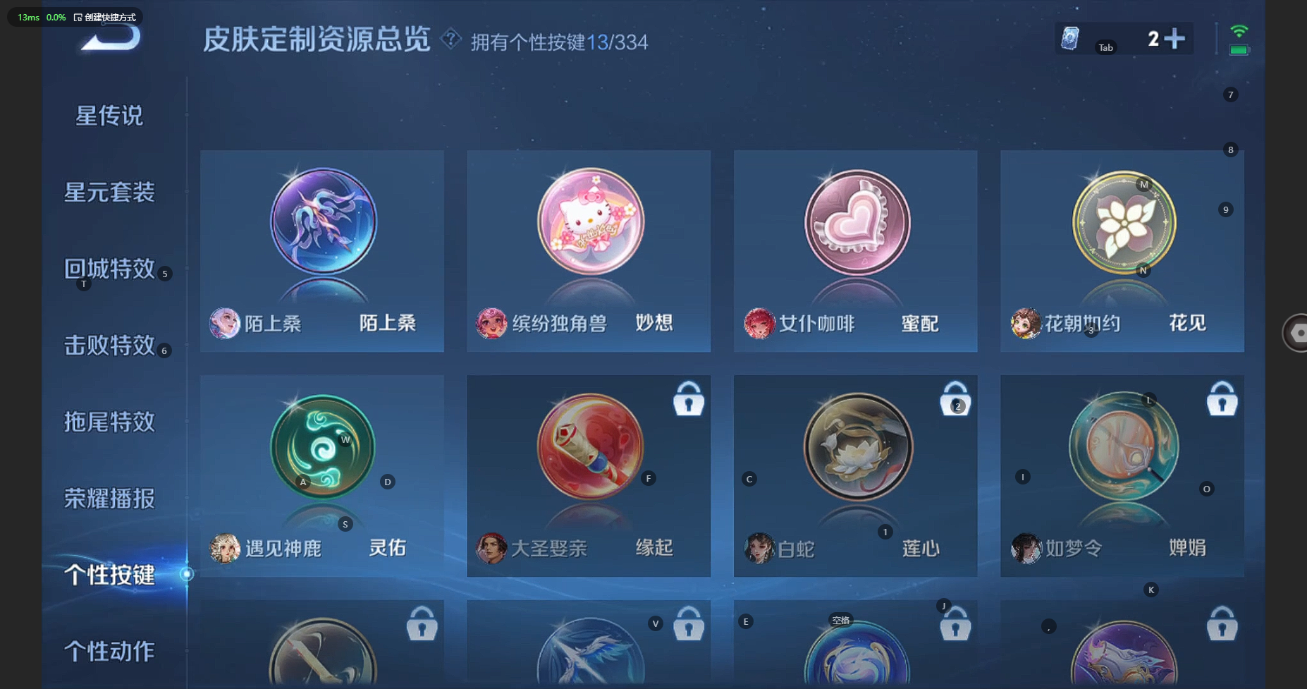 WZBSY3239602王者荣耀账号详情图20