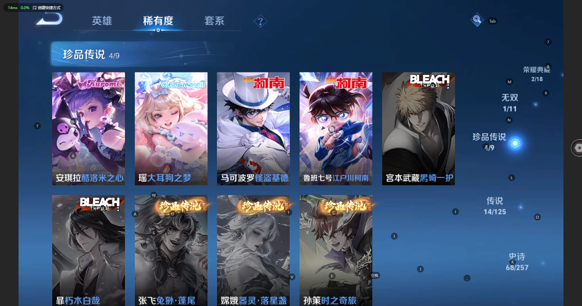 WZBSY3239602王者荣耀账号详情图10