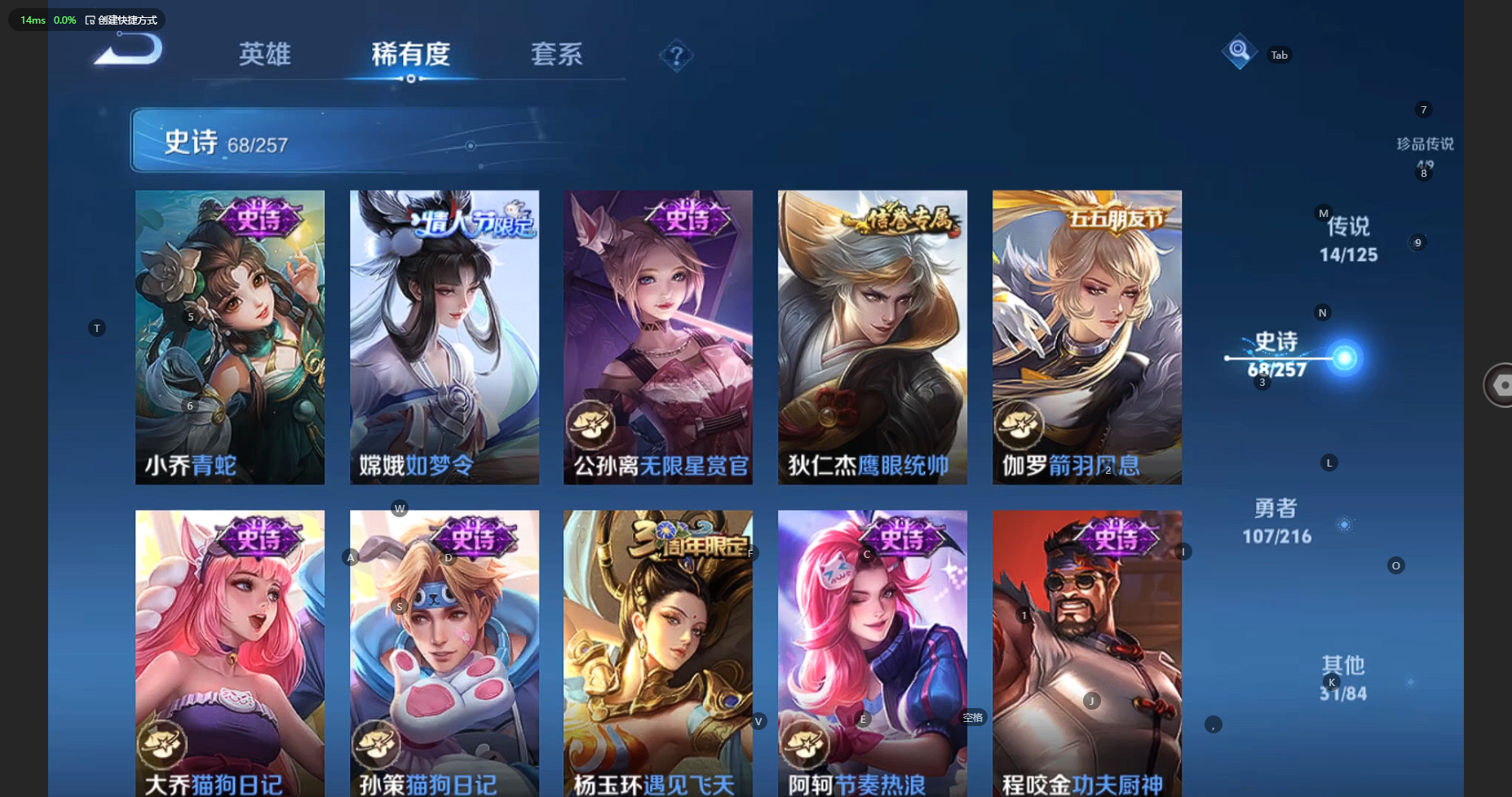 WZBSY3239602王者荣耀账号详情图16