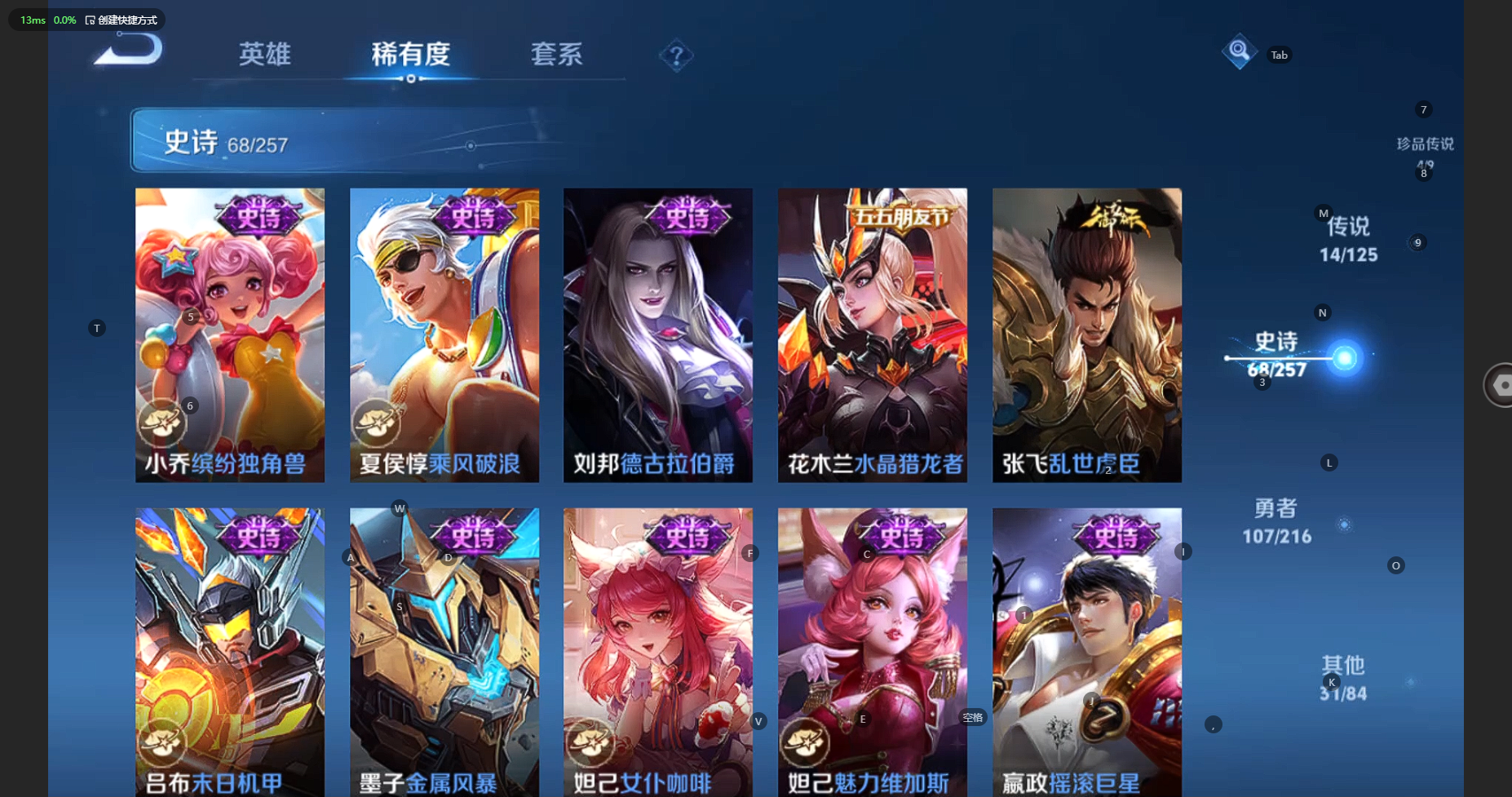 WZBSY3239602王者荣耀账号详情图18