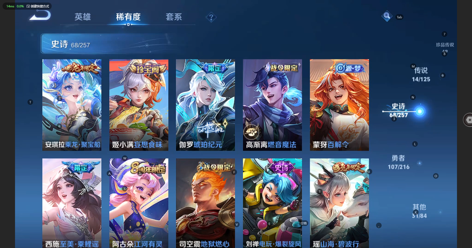 WZBSY3239602王者荣耀账号详情图14