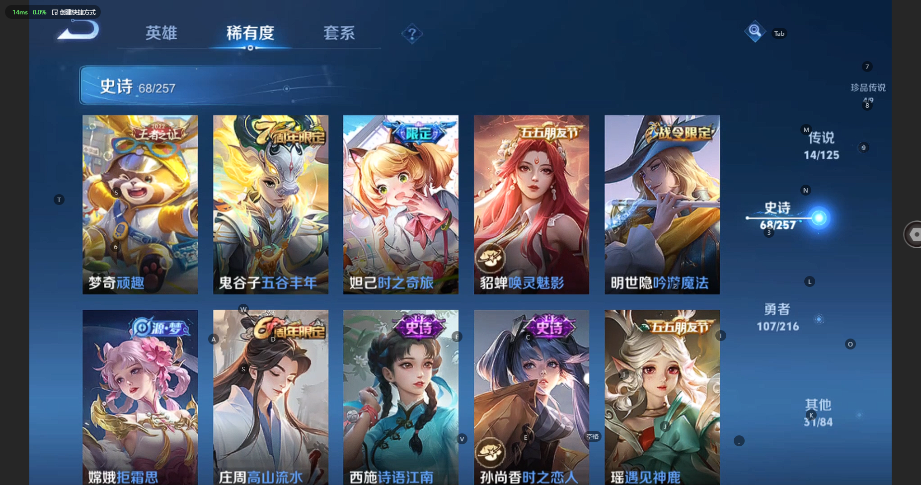 WZBSY3239602王者荣耀账号详情图15
