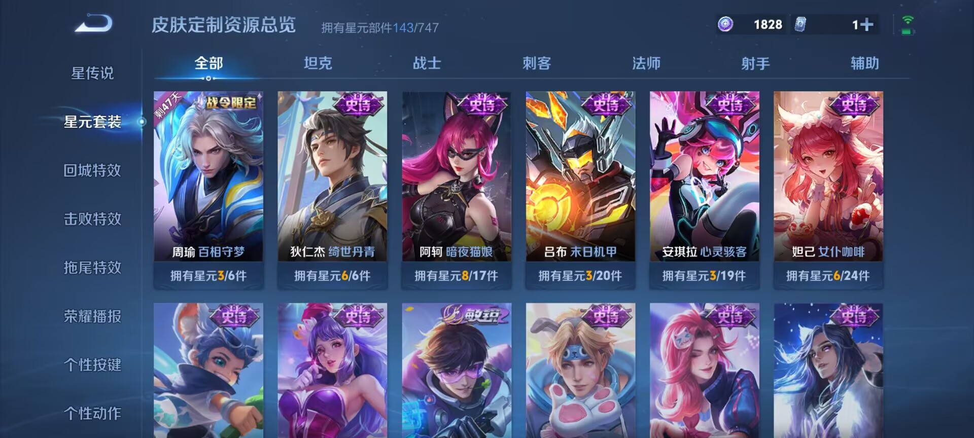 WZDN3239432王者荣耀账号详情图10