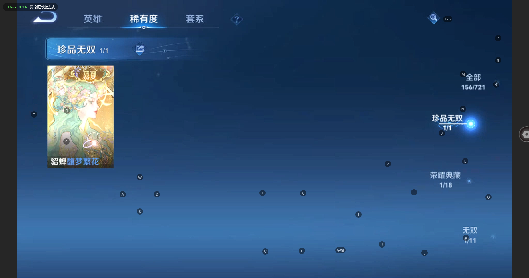 WZBSY3239615王者荣耀账号详情图8 WZBSY3239615王者荣耀账号详情图8