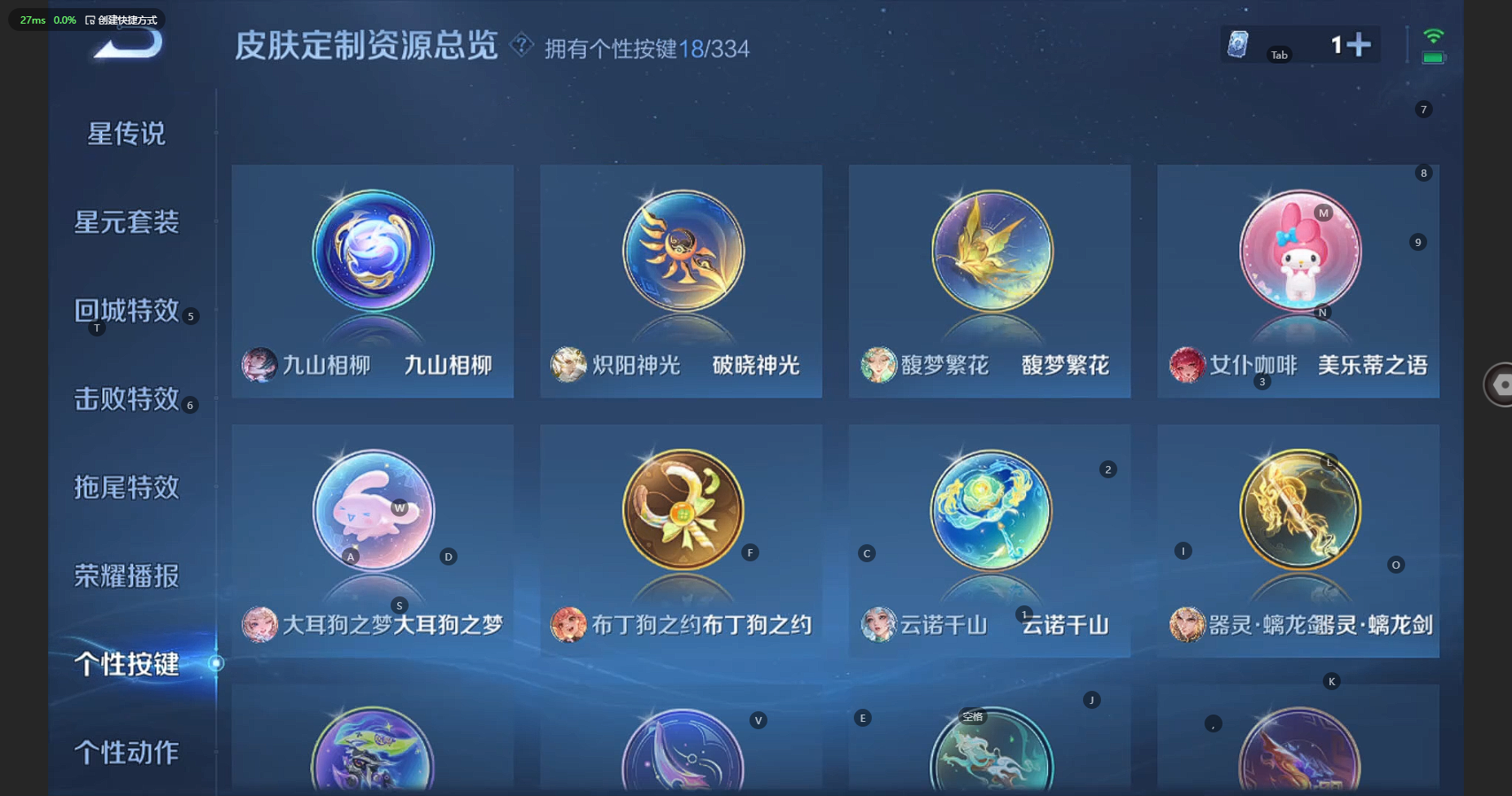 WZBSY3239615王者荣耀账号详情图23 WZBSY3239615王者荣耀账号详情图23