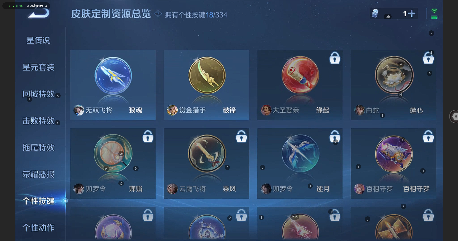 WZBSY3239615王者荣耀账号详情图21 WZBSY3239615王者荣耀账号详情图21
