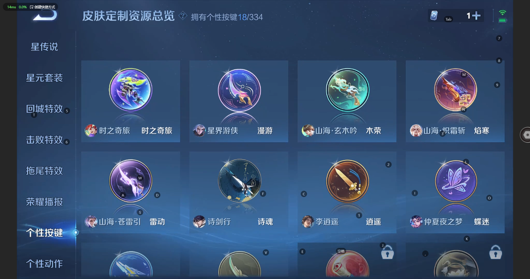 WZBSY3239615王者荣耀账号详情图20 WZBSY3239615王者荣耀账号详情图20