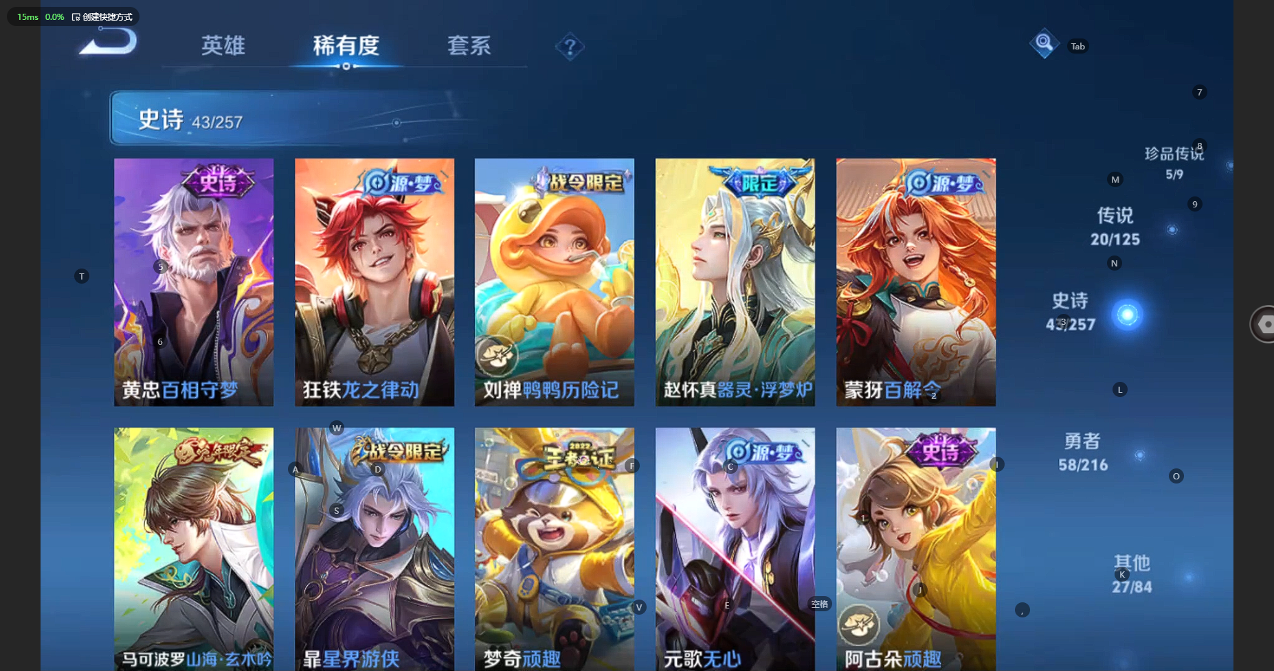 WZBSY3239615王者荣耀账号详情图14 WZBSY3239615王者荣耀账号详情图14