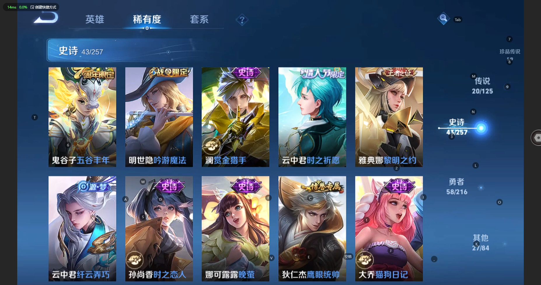 WZBSY3239615王者荣耀账号详情图15 WZBSY3239615王者荣耀账号详情图15