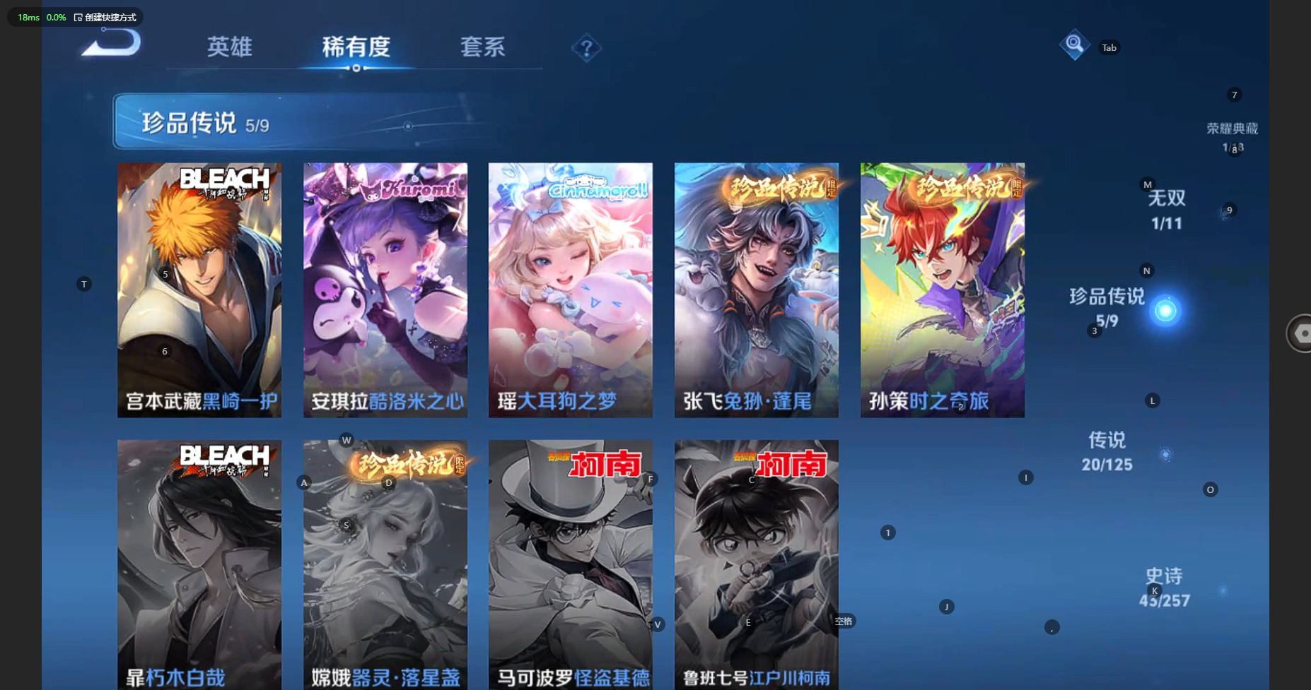 WZBSY3239615王者荣耀账号详情图11 WZBSY3239615王者荣耀账号详情图11