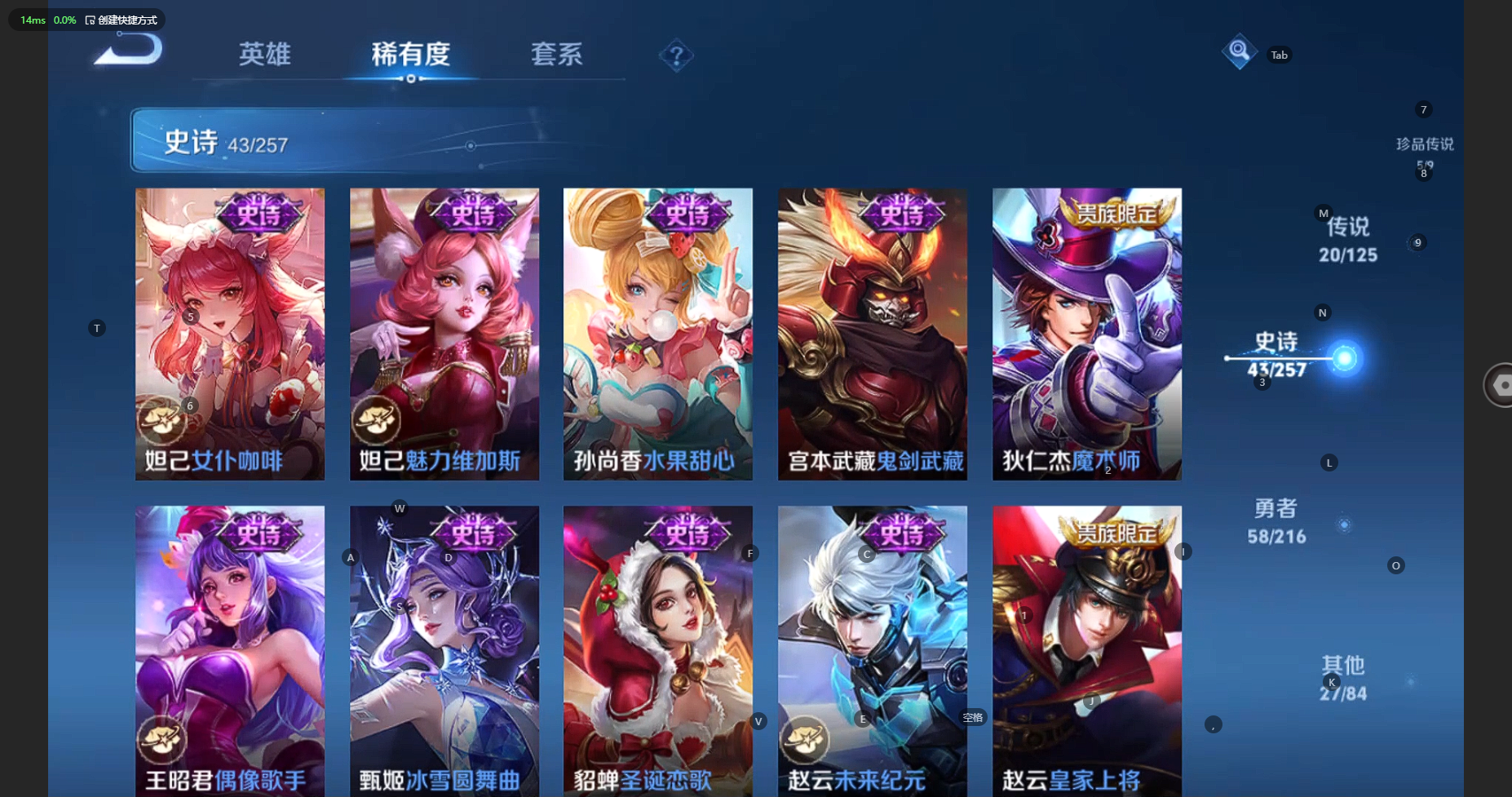 WZBSY3239615王者荣耀账号详情图17 WZBSY3239615王者荣耀账号详情图17