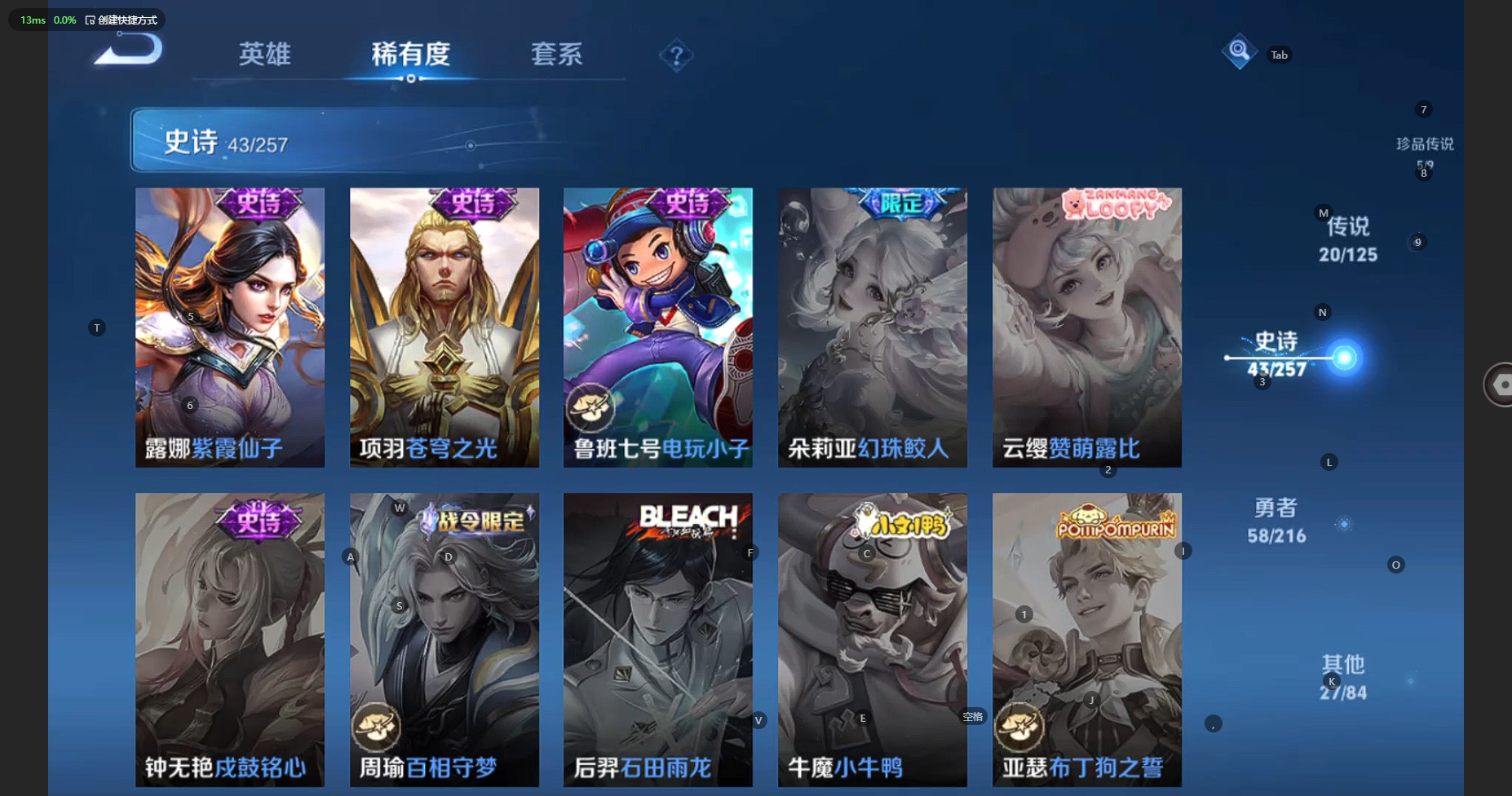 WZBSY3239615王者荣耀账号详情图18 WZBSY3239615王者荣耀账号详情图18