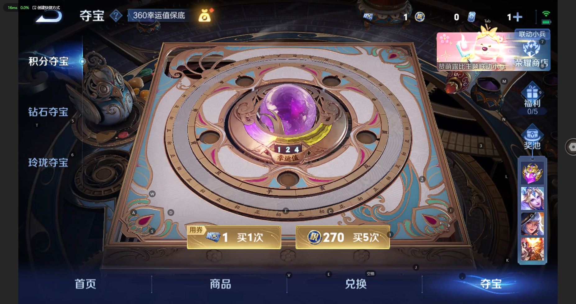 WZBSY3239615王者荣耀账号详情图25 WZBSY3239615王者荣耀账号详情图25