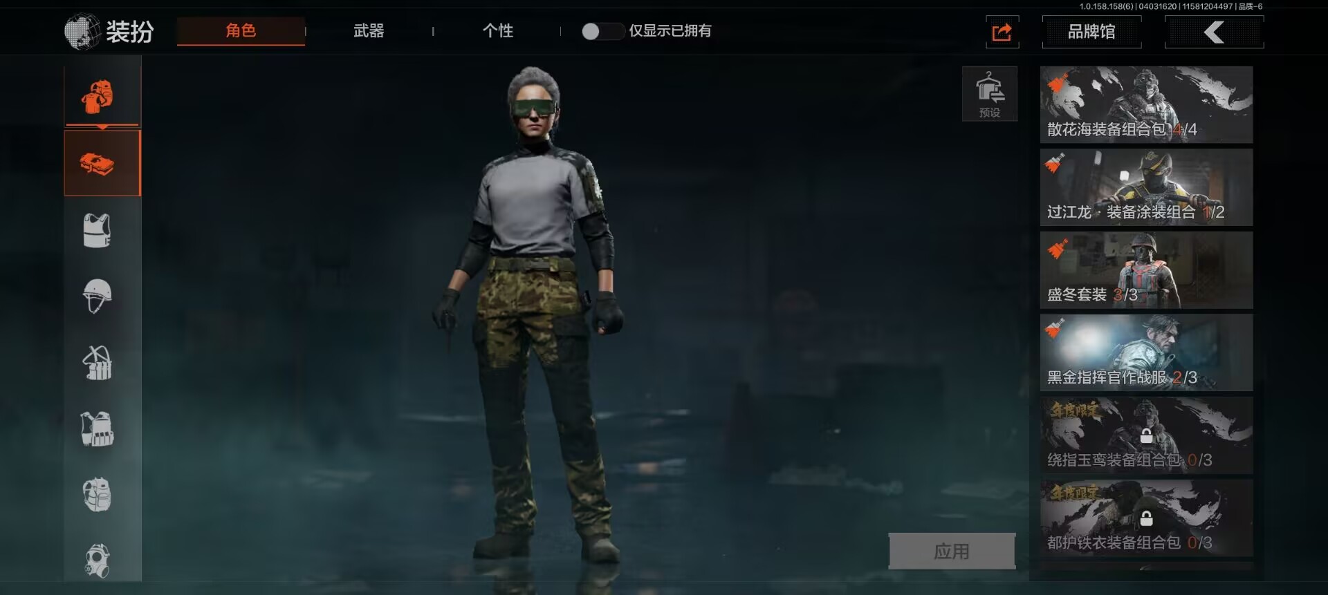 AQCMW34913暗区突围账号详情图10