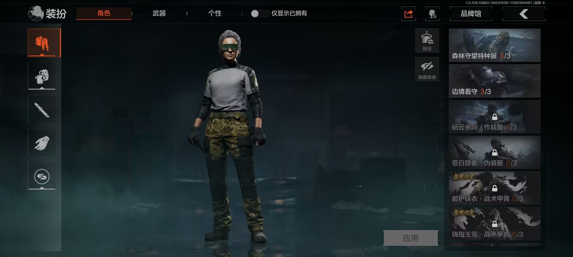 AQCMW34913暗区突围账号详情图4