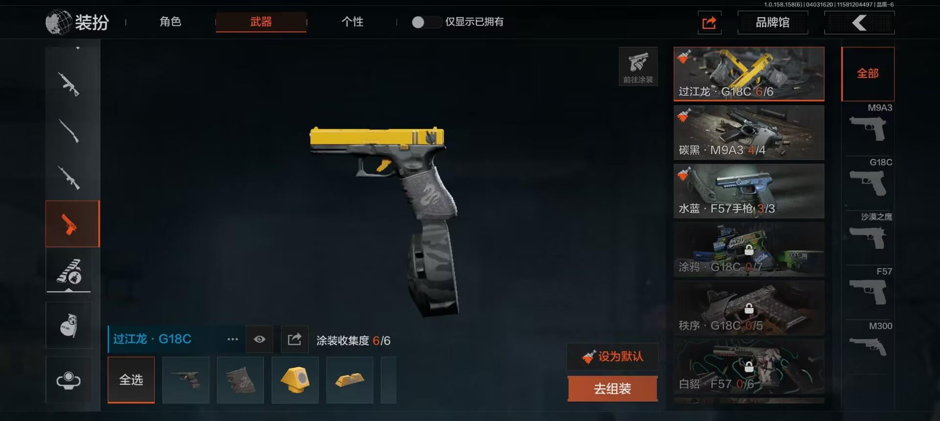 暗区突围账号安卓QQ386安卓q；30级；仓库价值：36.1M；柯恩币数量：2kw；明刀绣春；散花海，过江龙，盛冬，黑金