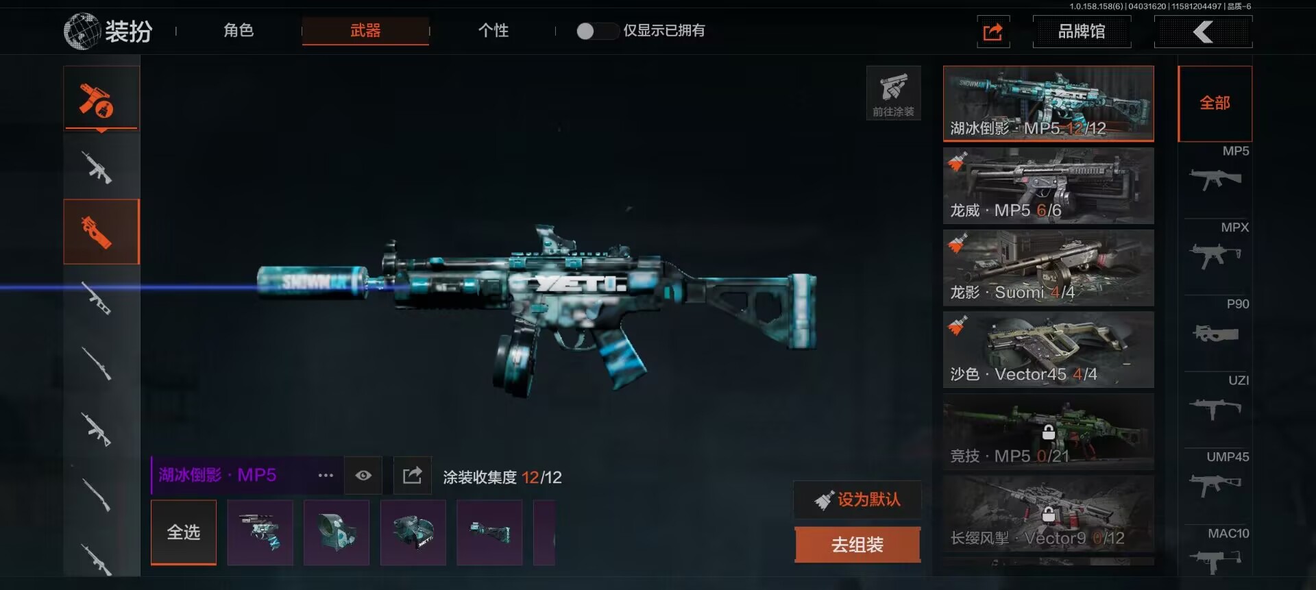 AQCMW34913暗区突围账号详情图8