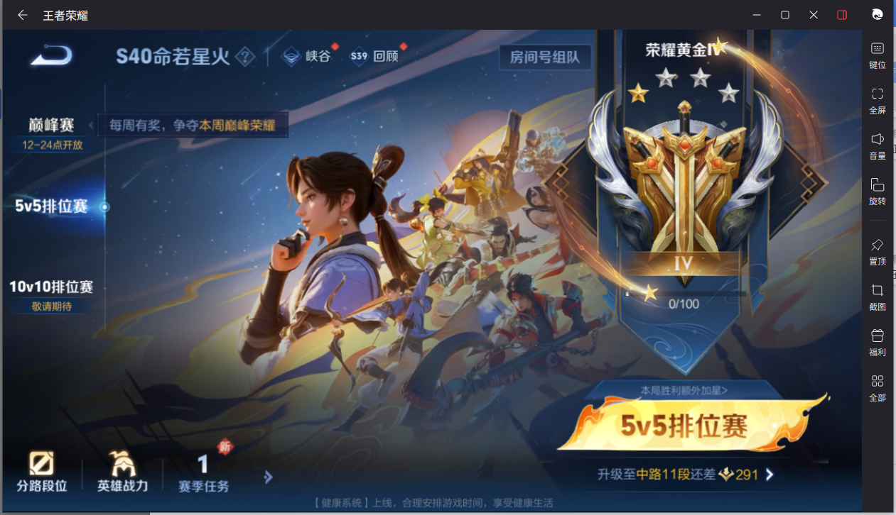 WZCMW3239587王者荣耀账号详情图22