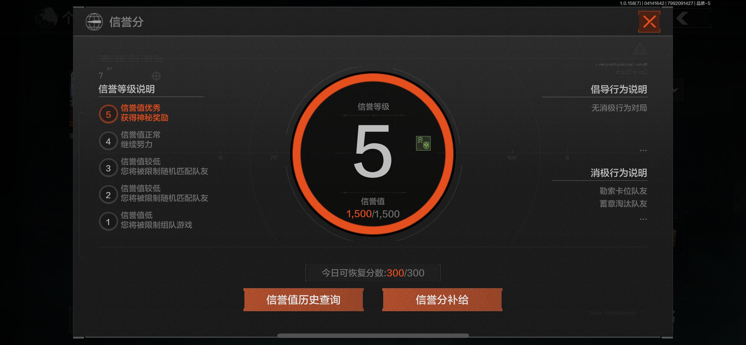 暗区突围账号苹果VX[10643926]30级；仓库价值：3.4M；柯恩币数量：727532；近战武器：三尺万仞战术剑，