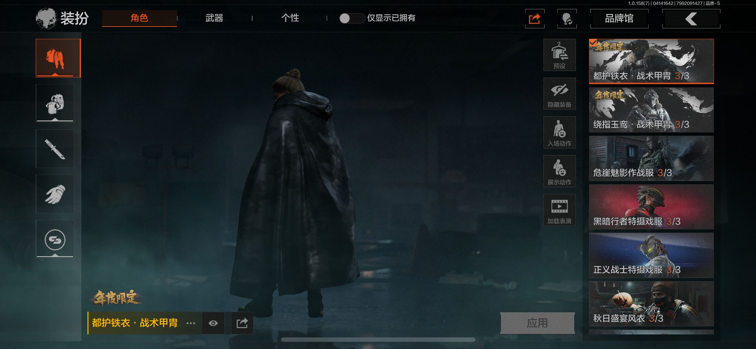 AQCMW34915暗区突围账号详情图2 AQCMW34915暗区突围账号详情图2