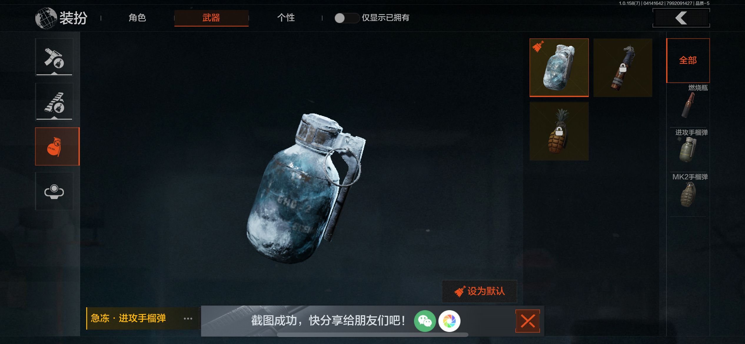 AQCMW34915暗区突围账号详情图8 AQCMW34915暗区突围账号详情图8