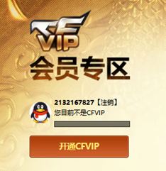CFQM325018穿越火线账号详情图31 CFQM325018穿越火线账号详情图31