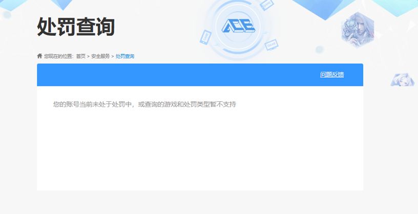 CFQM325018穿越火线账号详情图18 CFQM325018穿越火线账号详情图18