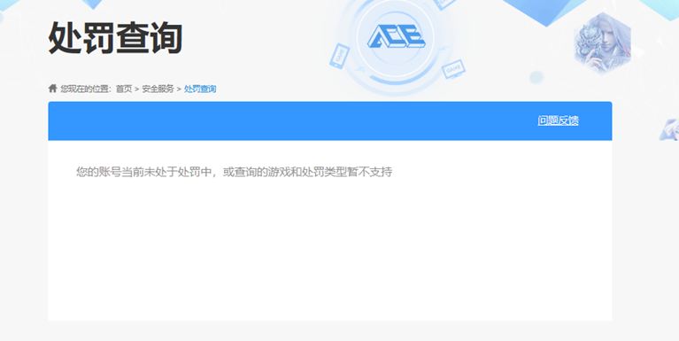 CFQM325017穿越火线账号详情图37 CFQM325017穿越火线账号详情图37